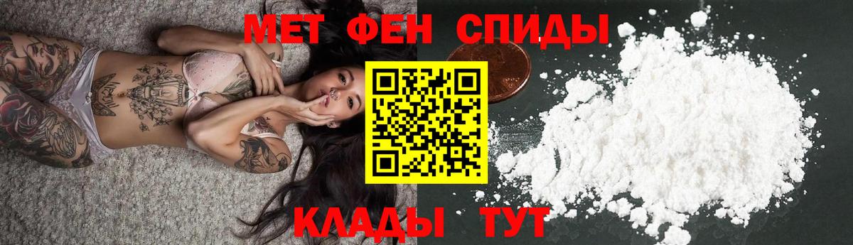 Amphetamine Premium  АМФ  Фурманов  Вход с VPN 