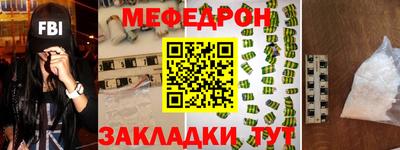 соль ск Новозыбков
