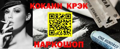 соль ск Новозыбков