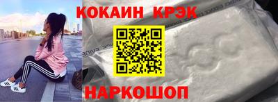 метадон Новодвинск