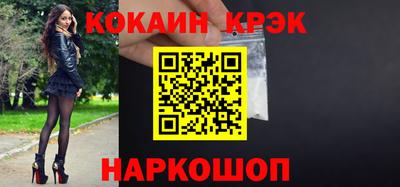 соль ск Новозыбков
