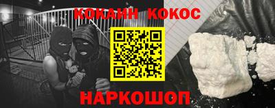 соль ск Новозыбков