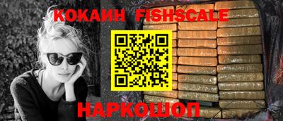 ECSTASY Новокубанск