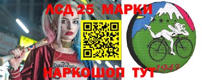 соль ск Новозыбков