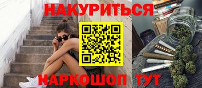 соль ск Новозыбков