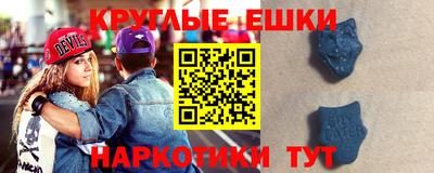 ECSTASY Новокубанск