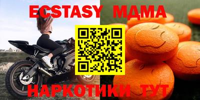 соль ск Новозыбков