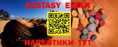 соль ск Новозыбков