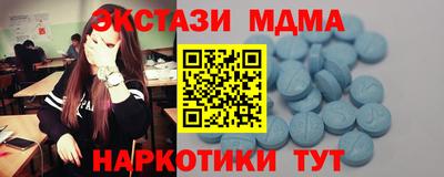 соль ск Новозыбков