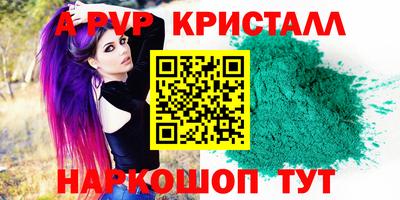 соль ск Новозыбков