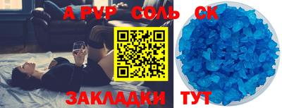 ECSTASY Новокубанск