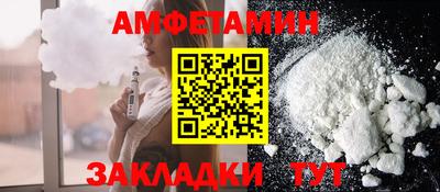 ECSTASY Новокубанск