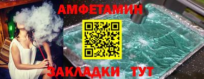 ECSTASY Новокубанск