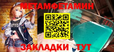 метадон Новодвинск