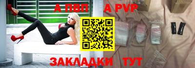 метадон Новодвинск
