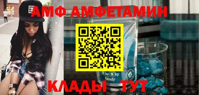 соль ск Новозыбков