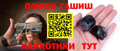 соль ск Новозыбков