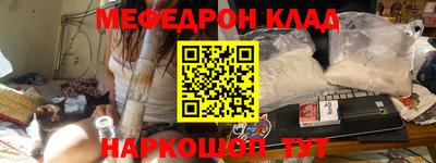 соль ск Новозыбков