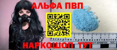 соль ск Новозыбков