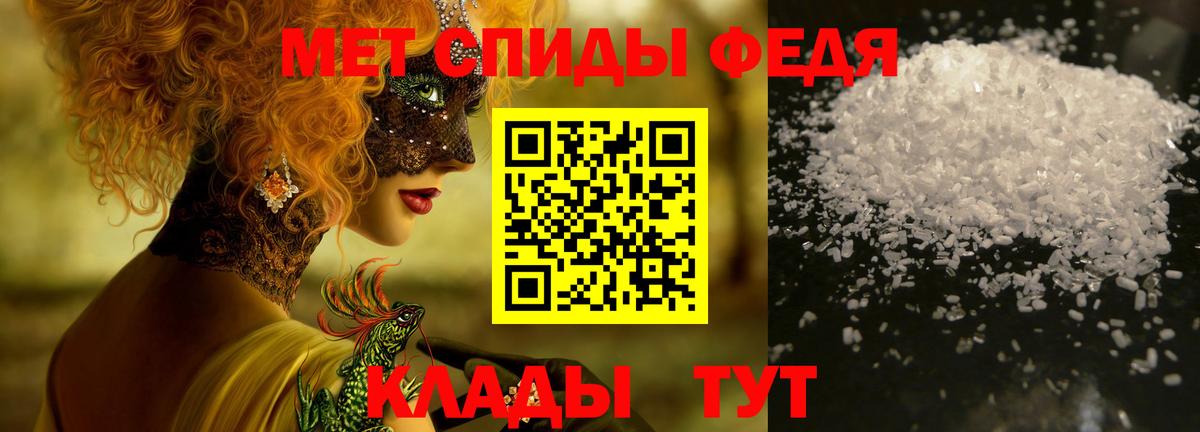 Фурманов  МЕТАМФЕТАМИН витя  Вход с VPN  МЕТАМФЕТАМИН витя 