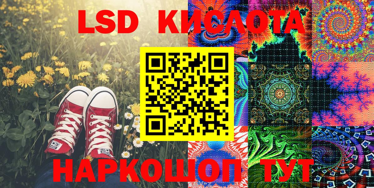 Марки NBOMe 1,8мг Фурманов