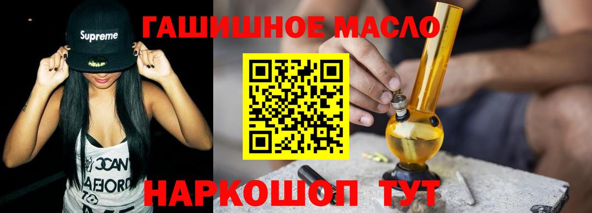 ТГК Wax Фурманов