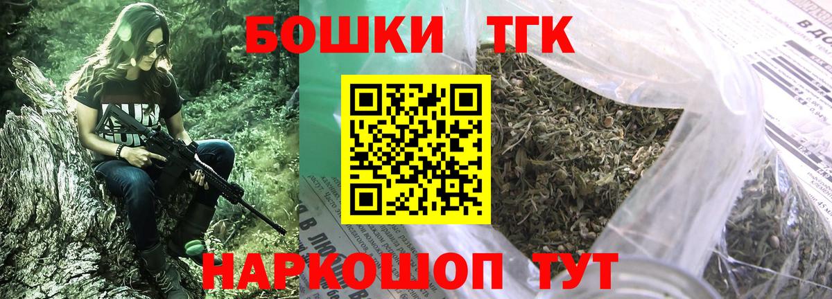 Канабис тримм Фурманов